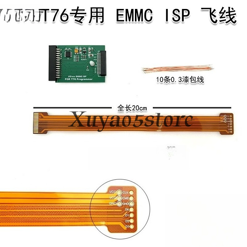 XGecu T76 EMMC ISP オンライン書き込み、フ - Fly Line のレビューと価格