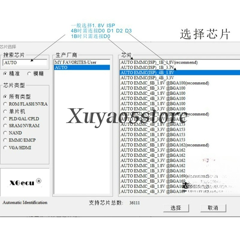 XGecu T76 EMMC ISP オンライン書き込み、フ - Fly Line のレビューと価格